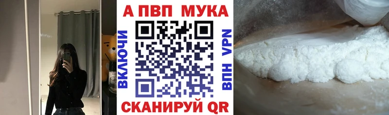 гидра ТОР  Суровикино  А ПВП СК 