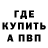 А ПВП крисы CK Alexis Wagner