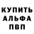 Конопля VHQ Marco Anderson