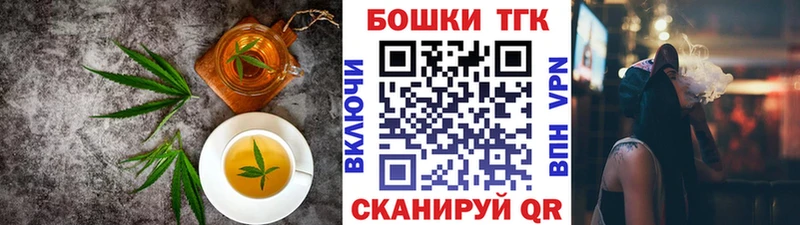 Печенье с ТГК марихуана  купить наркоту  Суровикино 