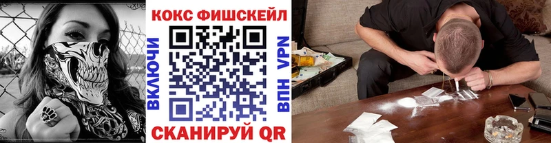 КОКАИН 97% Суровикино