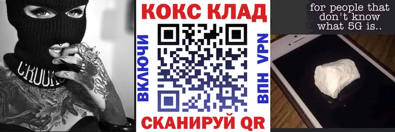где можно купить   Суровикино  КОКАИН Эквадор 