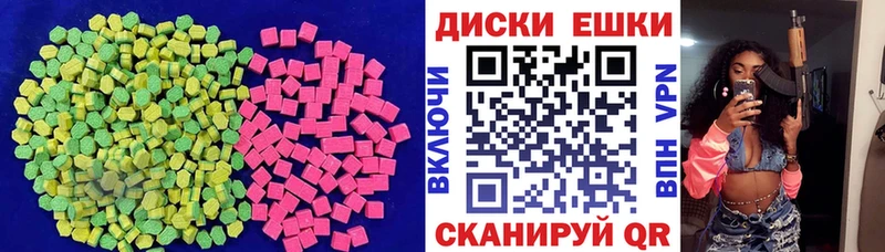 Экстази 250 мг  дарнет шоп  Суровикино 