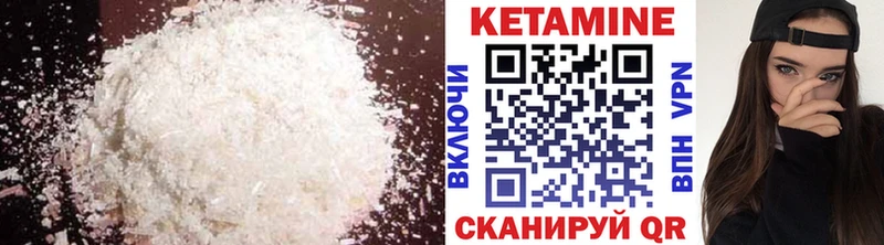 Кетамин VHQ  как найти   Суровикино 