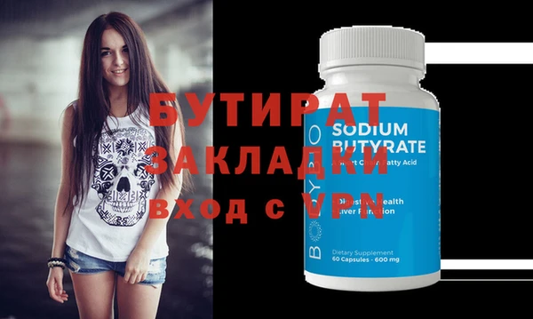 гидропоника Абинск