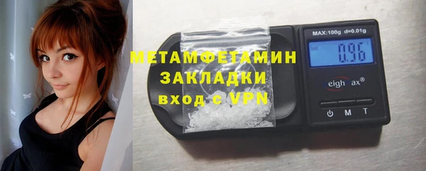 а пвп мука Алексин