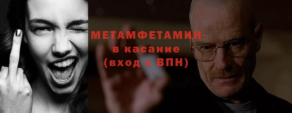 кокаин VHQ Абдулино