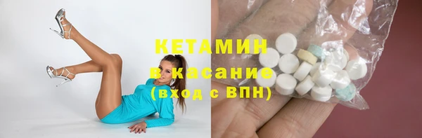 шишки Осташков