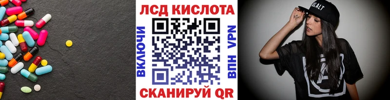 кракен ONION  хочу   Суровикино  Лсд 25 экстази ecstasy 