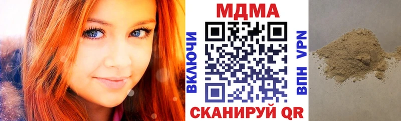 MDMA crystal Суровикино