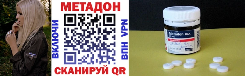 площадка наркотические препараты  MEGA как войти  Суровикино  МЕТАДОН VHQ 